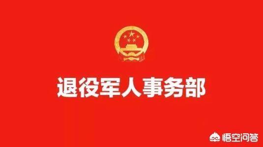 统计退役士兵的信息时现在户籍和入伍户籍不一样该怎么办？
