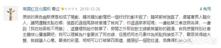 大人物儿童社会:父母如何培养孩子的社会能力？