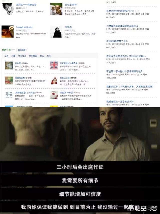 为什么评价一部电影是否为好片时不少人会参考豆瓣的评分,豆瓣影评的影响力很大吗？