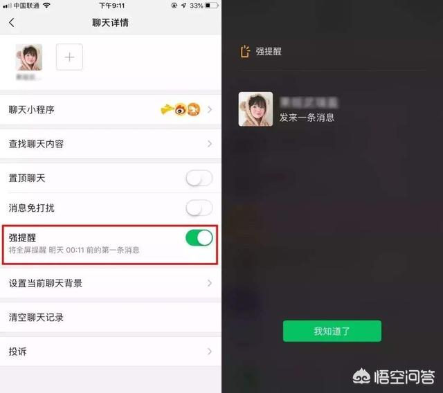 假如微信公众号改版成信息流，公众号的商业运营会发生什么变化
