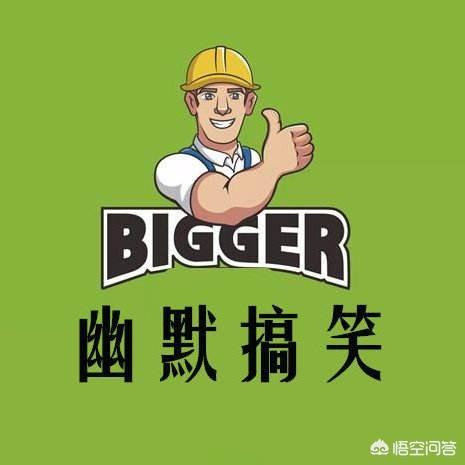 什么是幽默？