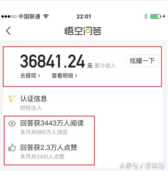为什么有的人写作可以赚钱？是真的吗？