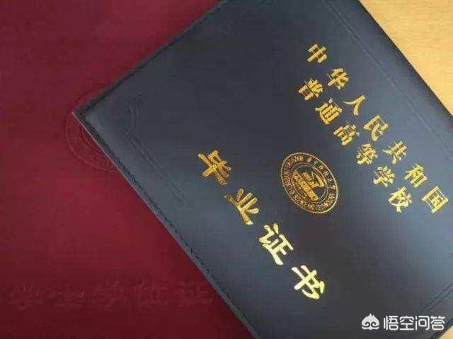 ?？飘厴I證大全(?？飘厴I生畢業證)