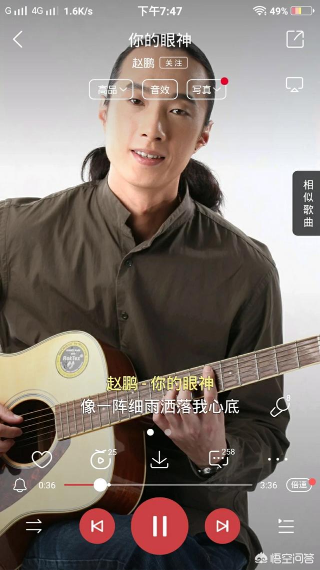 有什么好听的音乐适合在回家的路上听？