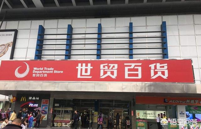 深圳龙岗世贸中心怎么样？交通方便吗？