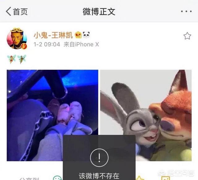 张朝阳回应恋情:不服老张朝阳如何带搜狐回归媒体