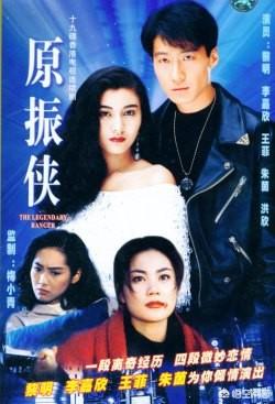 你认为天王黎明在演艺生涯里最帅气的大银幕形象是哪个？你如何评价他的演技？