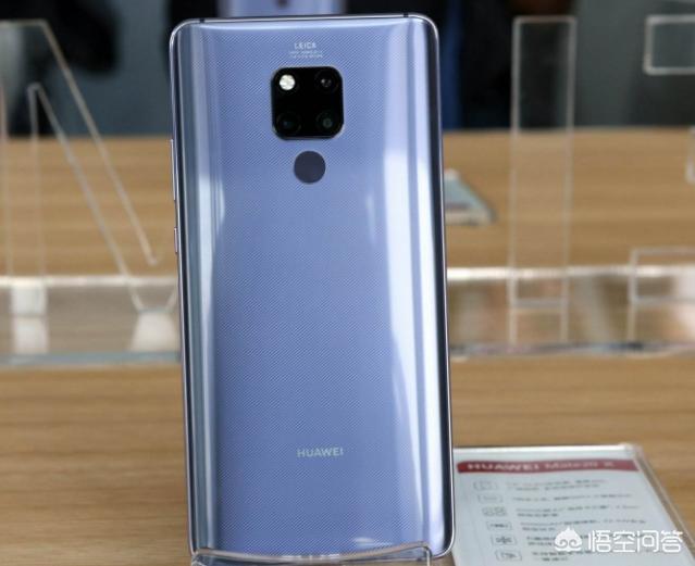 华为mate20、mate20 pro、mate20x这三款手机中，哪款比较好？插图14