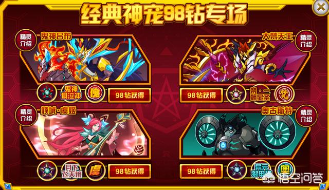 泰坦巨螳:漫威里鼎盛时期的古一有多强，打的过灭霸吗