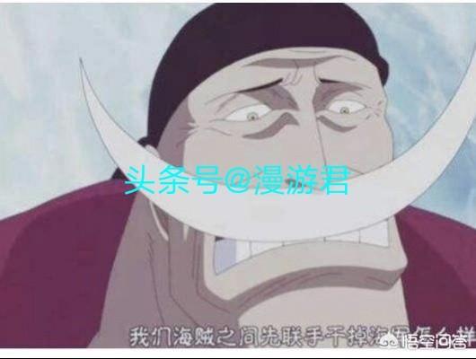 海贼王里面的红鼻子是什么动物:《海贼王》巴基大魔王为何还不肯爆发，要隐藏到什么时候？