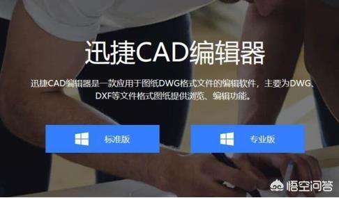 CAD绘图时,ID坐标查询功能命令是什么？