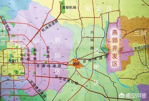 北京城市副中心规划正式发布，你觉得燕郊房价会因此止跌吗？