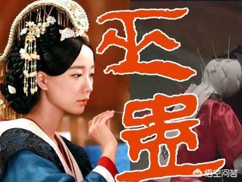刘长乐老婆:武帝皇后卫子夫长的有多漂亮