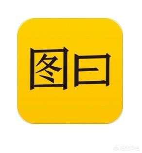 怎么给微信图片添加上文字，让图片看上去更文艺