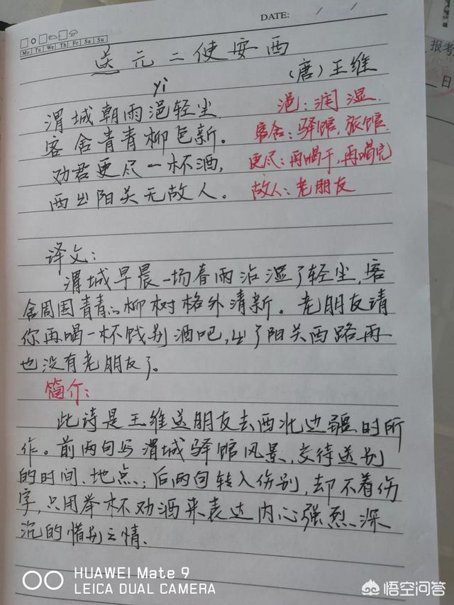 杜江背景:你家孩子在家是怎样阅读的