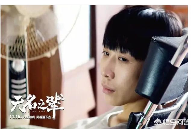 王梦溪未经处理雅照:你对《无名之辈》中任素汐的表演满意吗，打几分？