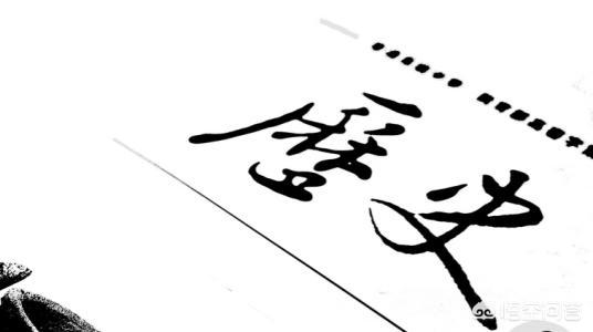 理工科考历史系研究生,值得吗？