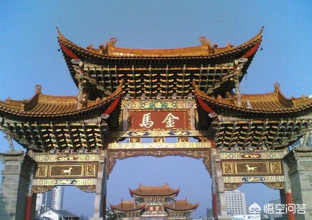 昆明地标金马碧鸡坊有什么历史和传说？