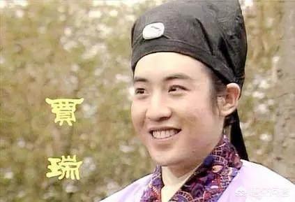 贾瑞为什么敢打王熙凤的主意？插图2