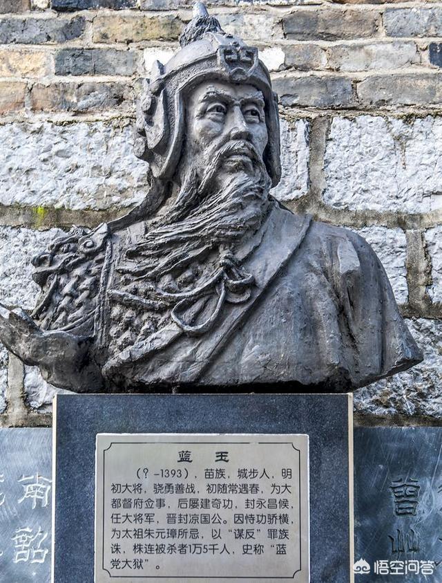王妃母叶猴:明朝大将蓝玉为什么敢霸占蒙古王妃？