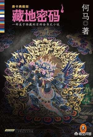 有哪些好听的盗墓或是探险类的有声小说值得推荐？