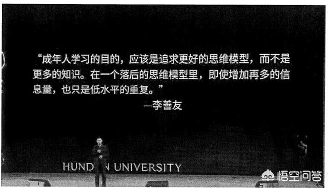 头条问答 深度思考的本质是什么 你对深度思考怎么理解 草根逆袭1的回答 0赞