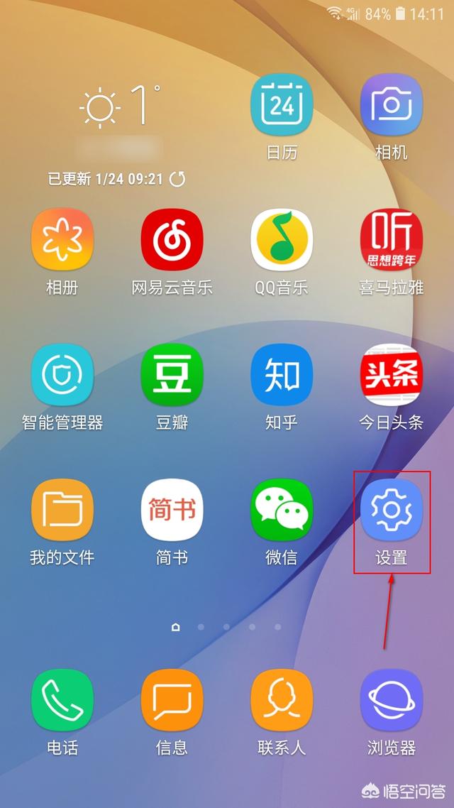 微信运动没推送消息怎么办