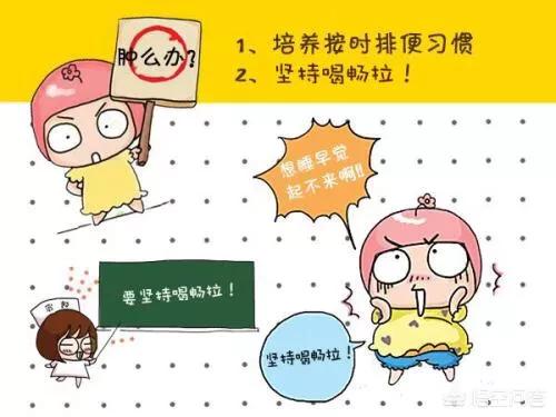 头条问答 - 怎么有效清理身体的宿便?(91个回答)