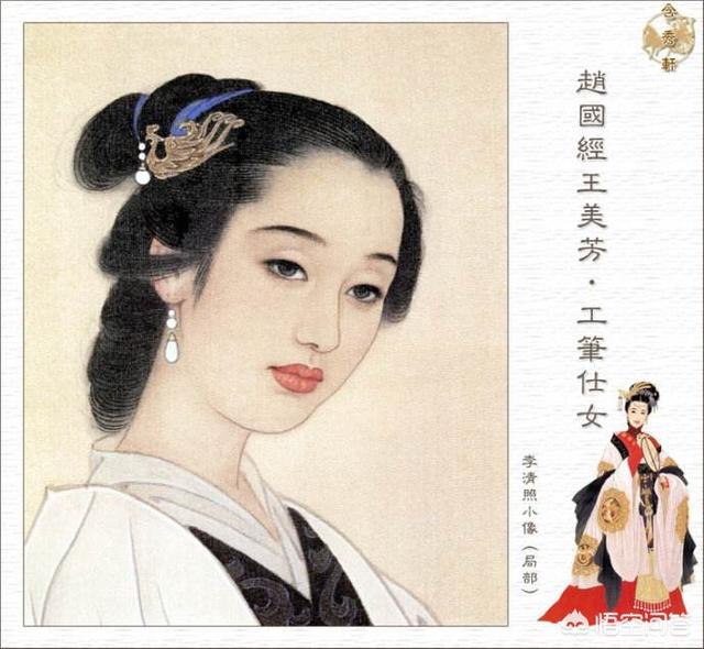 “凄凄惨惨戚戚”是李清照二次婚姻失败的写照,还是赵明诚死后怀念前夫所做？