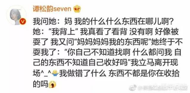 谭松韵母亲:谭松韵妈妈车祸去世，媒体该不该报道？为什么？