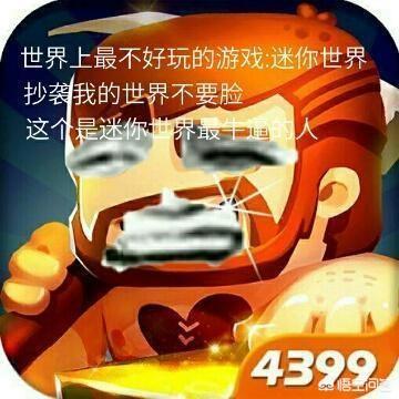 《迷你世界》里的生存小屋怎么做？有哪些技巧分享？