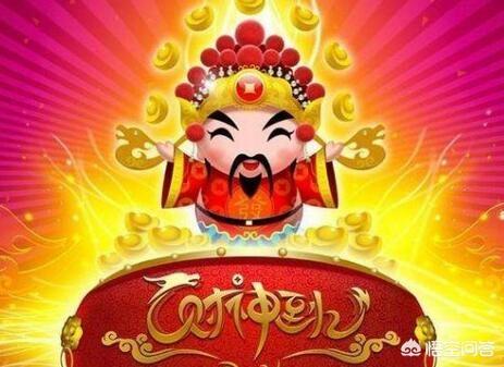 迎财神:中国民间有在大年初五迎财神的习俗，这种习俗是怎么来的？