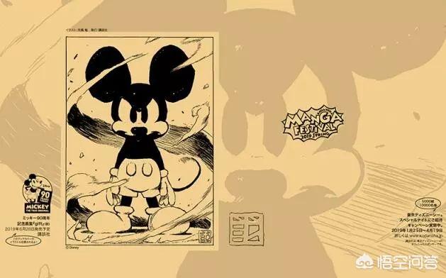 谏山创:谏山创有没有因为用秋山好古为角色原型向粉丝道歉？