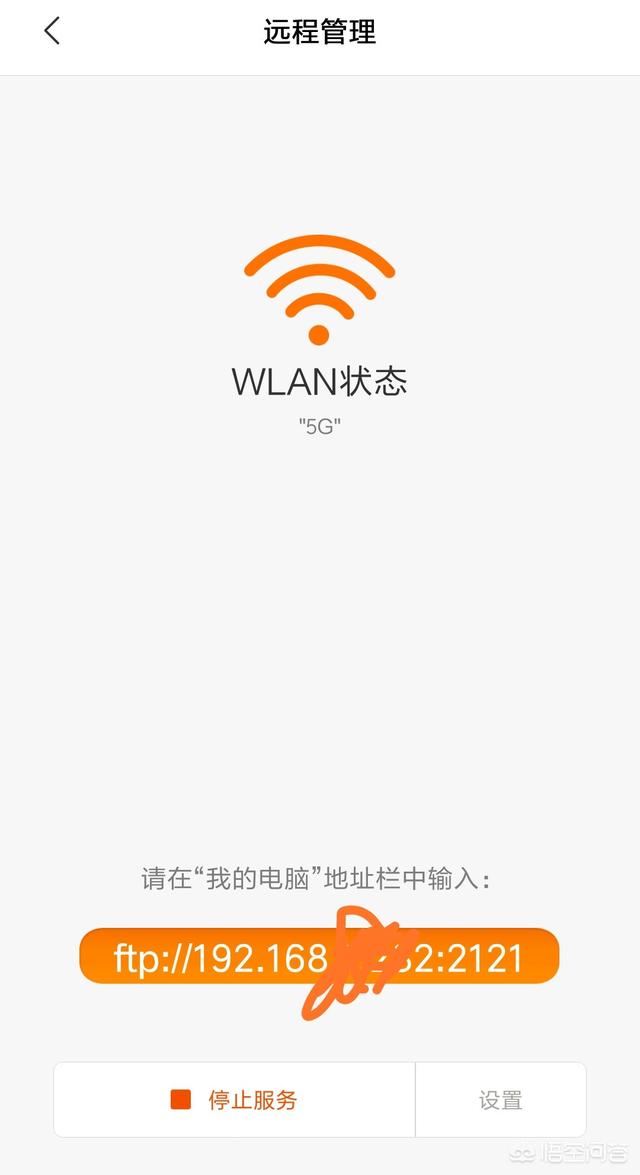 笔记本和手机之间经常需要传输一些文件,有啥好用的可以传输文件的小软件？