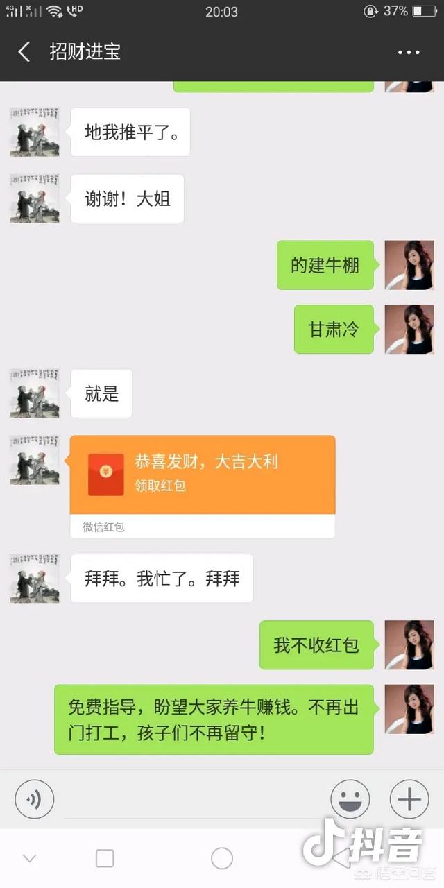 欢喜冤家好兄弟:该不该贷款借钱给好兄弟为什么