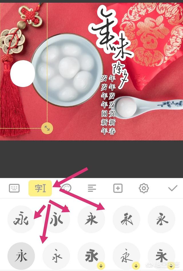 <a href=https://maguai.com/list/107-0-0.html target=_blank class=infotextkey>微商</a>水印制作:如何利用<a href=https://maguai.com/list/107-0-0.html target=_blank class=infotextkey>微商</a>水印相机调节图片大小？