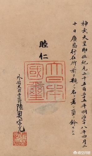 江歌案全过程:李鸿章亲赴日本签订《马关条约》是一个怎样的过程
