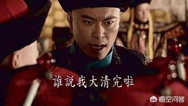 几内亚猪:你曾经对清朝有什么误解？