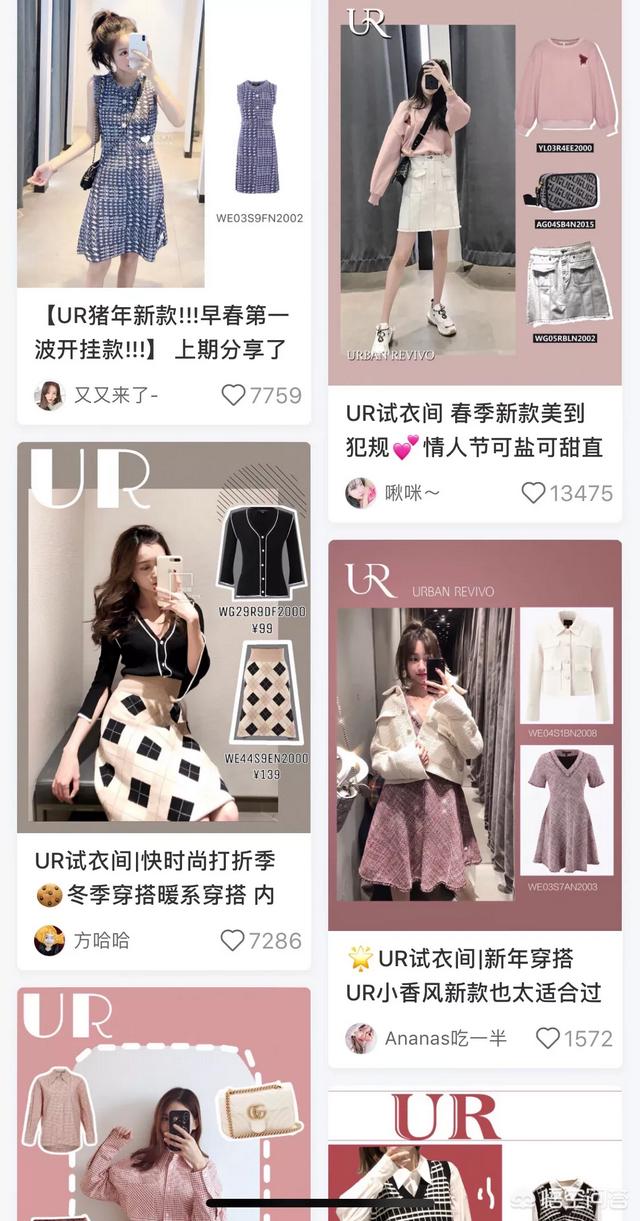 阿玛施<a href=https://maguai.com/list/77-0-0.html target=_blank class=infotextkey>女装</a>正品旗舰店:有什么好看的<a href=https://maguai.com/list/77-0-0.html target=_blank class=infotextkey>女装</a>店铺推荐吗