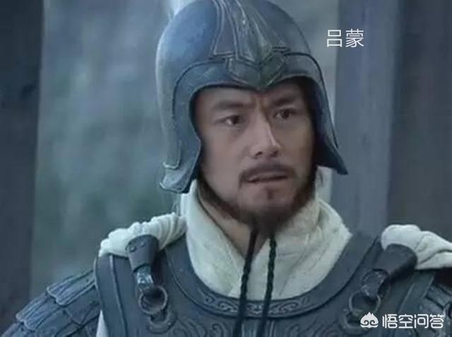 为什么吕蒙杀了关羽之后，吕蒙也突然死了？插图29