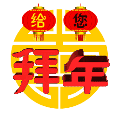 对联上下联怎么贴:农村过年时贴对联，有哪些办法可以防止上下联贴反了？