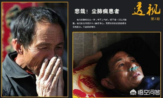 头条问答 - 吃冰糖对尘肺有好处吗?(15个回答)