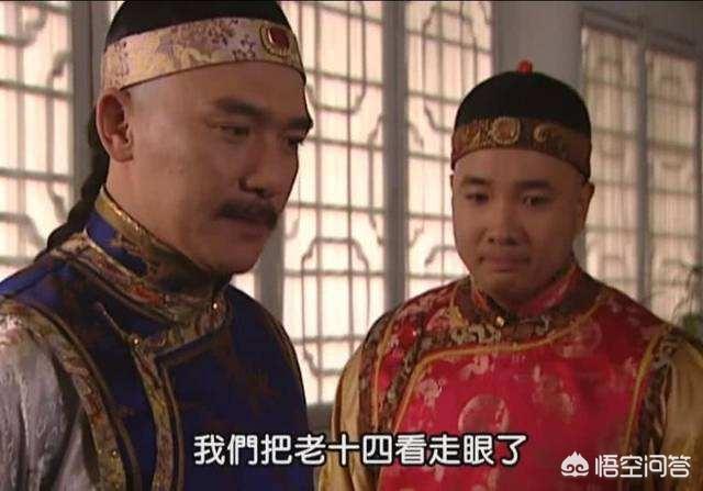 康熙驾崩时，若不传位给雍正，雍正会造反吗？为什么？插图55