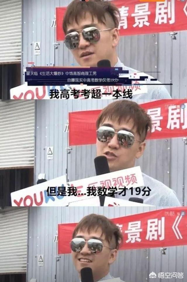 一纸婚约刘熙阳:网传翟天临博士毕业了却没有公开发表的论文，这是为什么