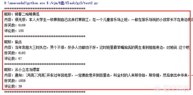 爬虫类:爬虫类少女难亲近 想学爬虫，具体要用到什么软件？如何操作？