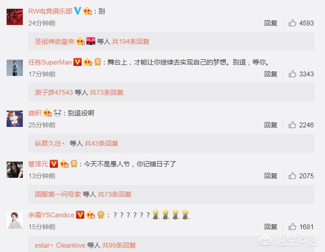 we教练joker:RNG大战WE，2:0碾压获胜，你怎么看？