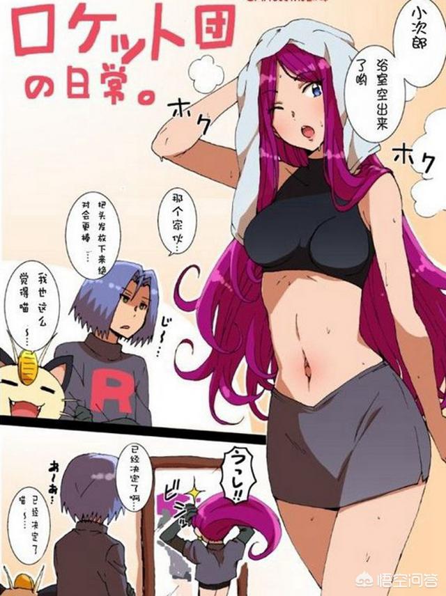 童年经典动画中,曾被小时候的我们忽略的女神角色有哪些？