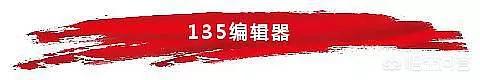 微信免费引流软件:用哪些辅助工具来辅助引流效果快？有哪些软件推荐？(引流软件有哪些 好用吗)