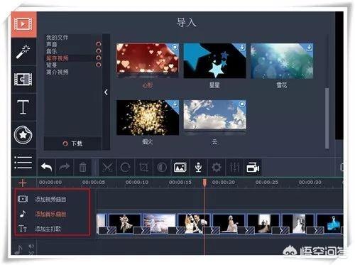 <a href=https://maguai.com/list/256-0-0.html target=_blank class=infotextkey>朋友圈</a>图片视频混拼软件:哪个软件可以把几张照片合成视频？