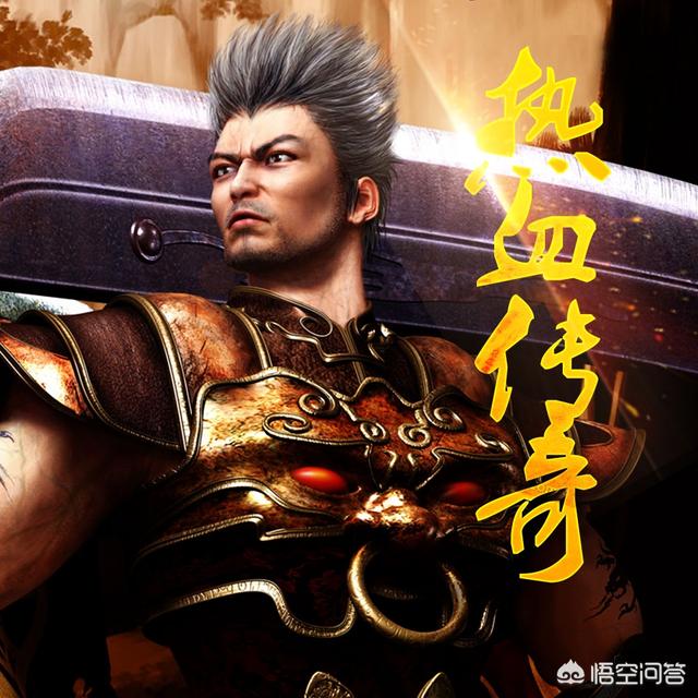 传奇私服的种类很多,哪种版本才是玩家的最爱？